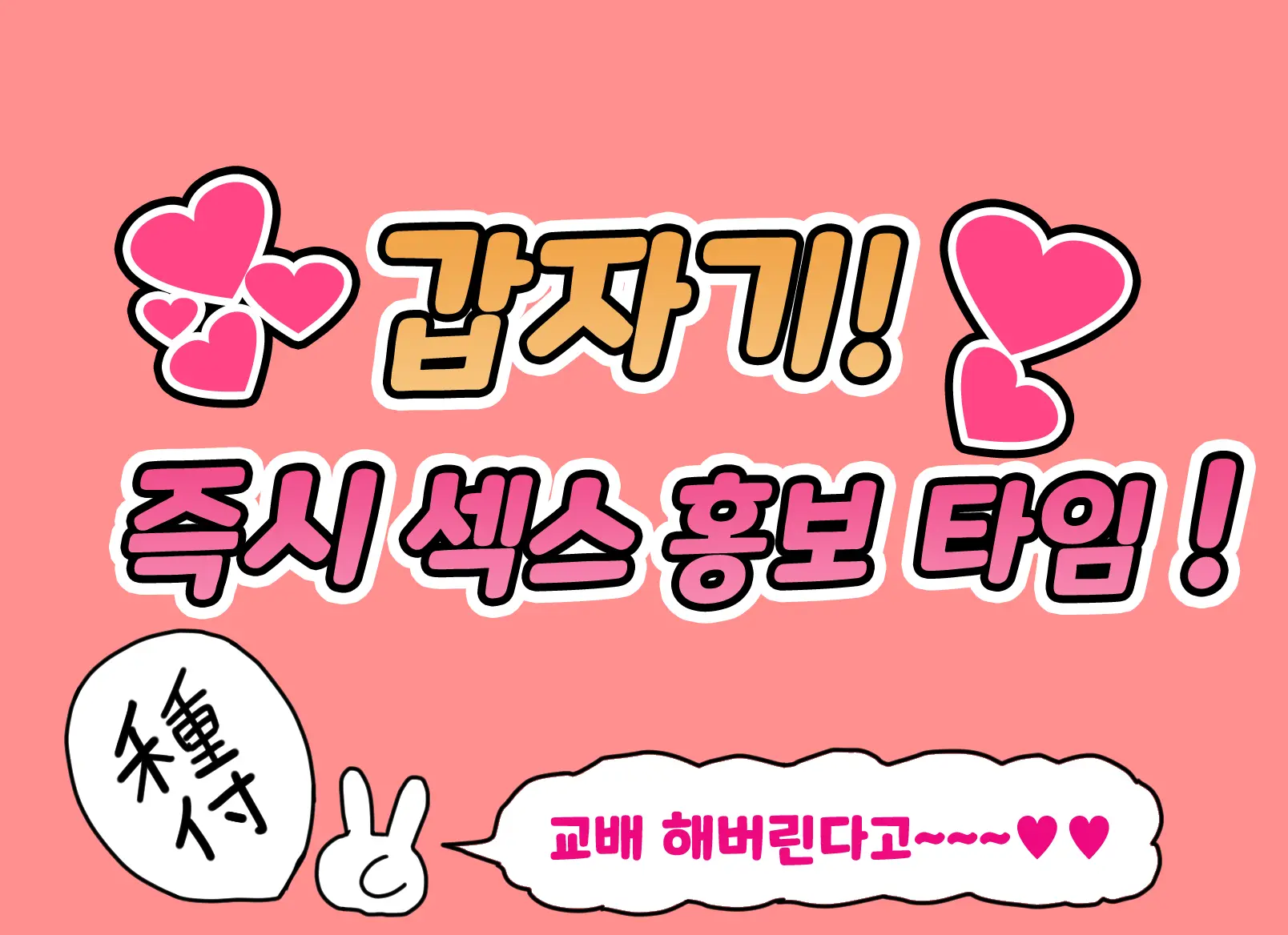 Kodomo Sukebe Variety Kodomo No Hadaka Wa Mada Mijuku Dakara Televi De Utsushite Mo Daijoubu Daa | 어린이 변태 예능쇼 어린애의 알몸은 아직 미성숙하니까 TV에 나와도 괜찮아